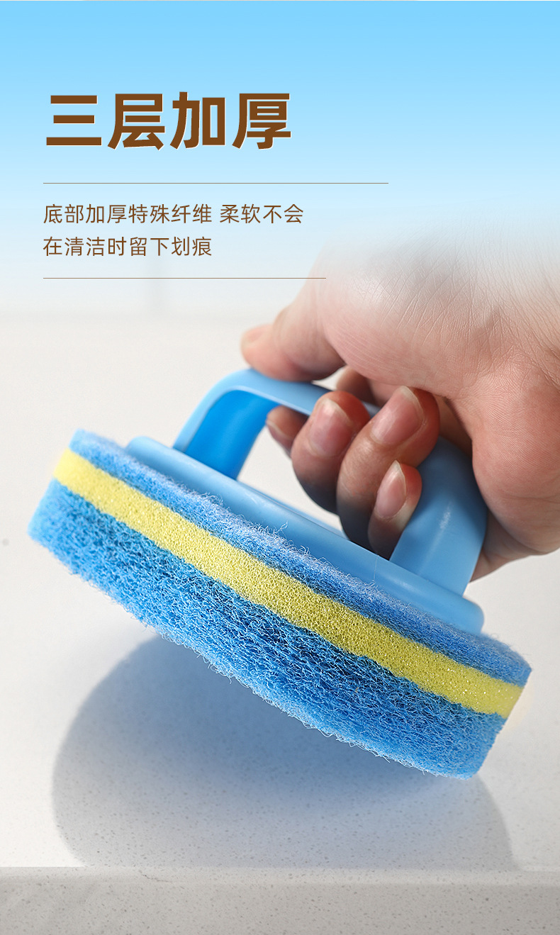 跨境带手柄清洁刷海绵擦厨房清洁洗锅刷洗碗刷加厚浴室刷去污刷详情8