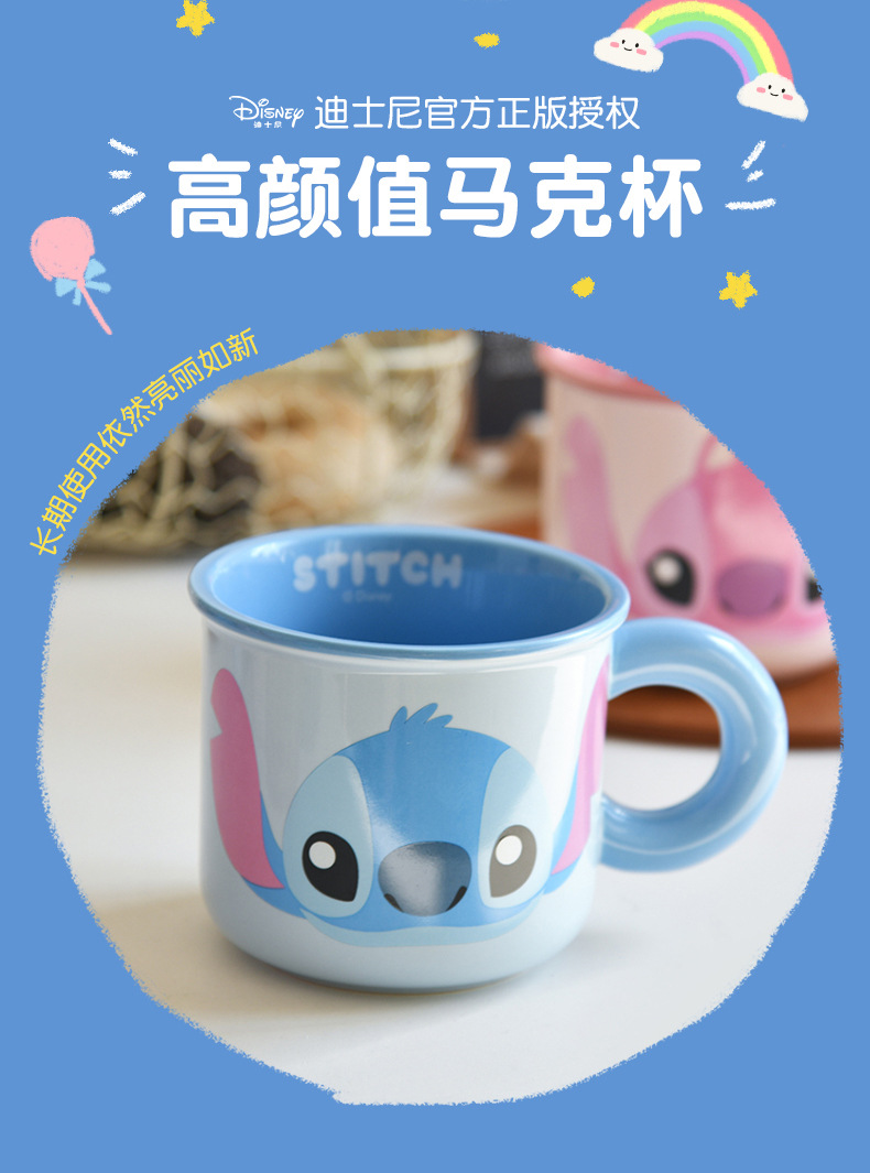 Officially authorized Stildy Big Belly Cup, cartoon cute Angel Star Cup, Breakfast milk Cup, office coffee cup pic 6