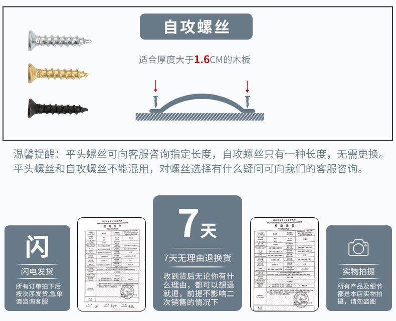 Factory direct sales: Simple sliding doors, drawers, bedside tables, concealed locks, flat handles, hidden exposed cabinets, wardrobes, doors, concealed handles pic 23