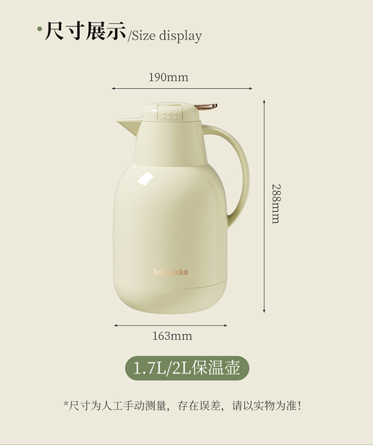 JEKO保温壶家用保暖水壶开水热水瓶学生宿舍小茶壶茶瓶大容量便携详情20