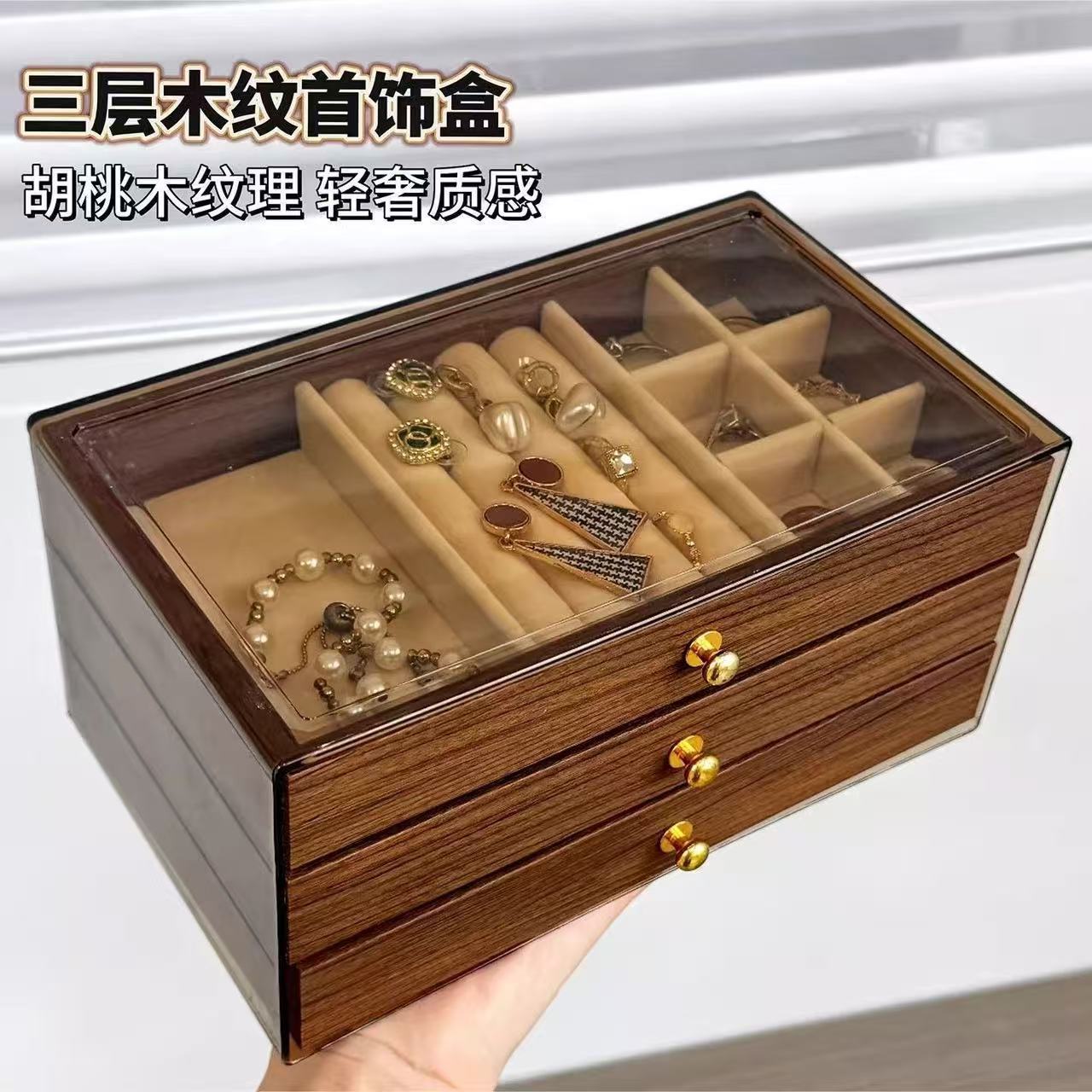 Multi-layer jewelry box, necklace, earrings, walnut wood grain, large-capacity storage box, brown acrylic jewelry box pic 4