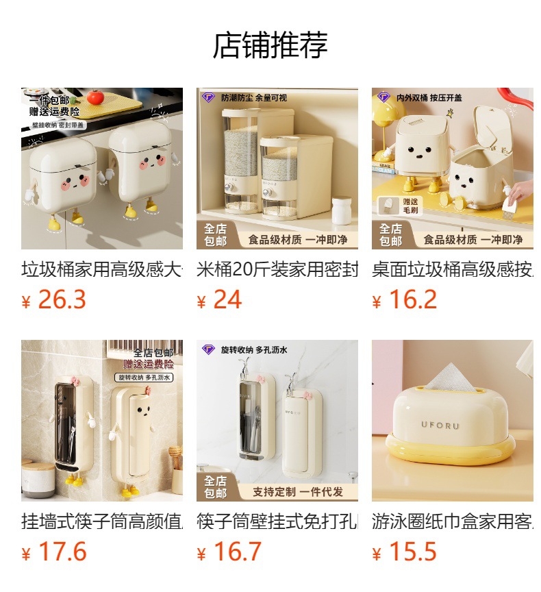 洗菜盆沥干篮双层设计多功能水果盘厨房大号可倒置防尘果蔬沥水篮详情1