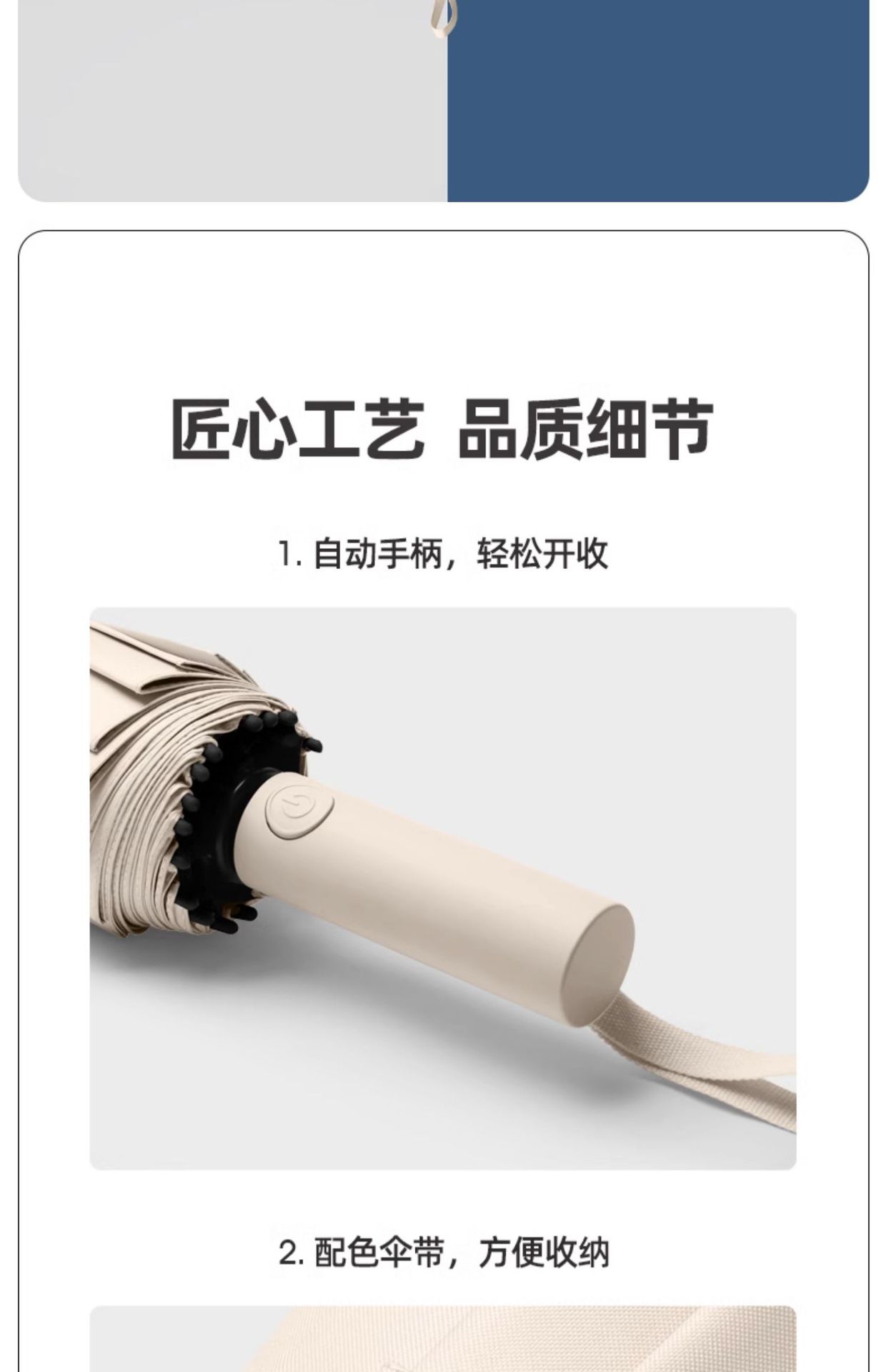 全自动雨伞折叠高级感男士加大定制雨伞抗风暴大伞晴雨两用遮阳伞详情24