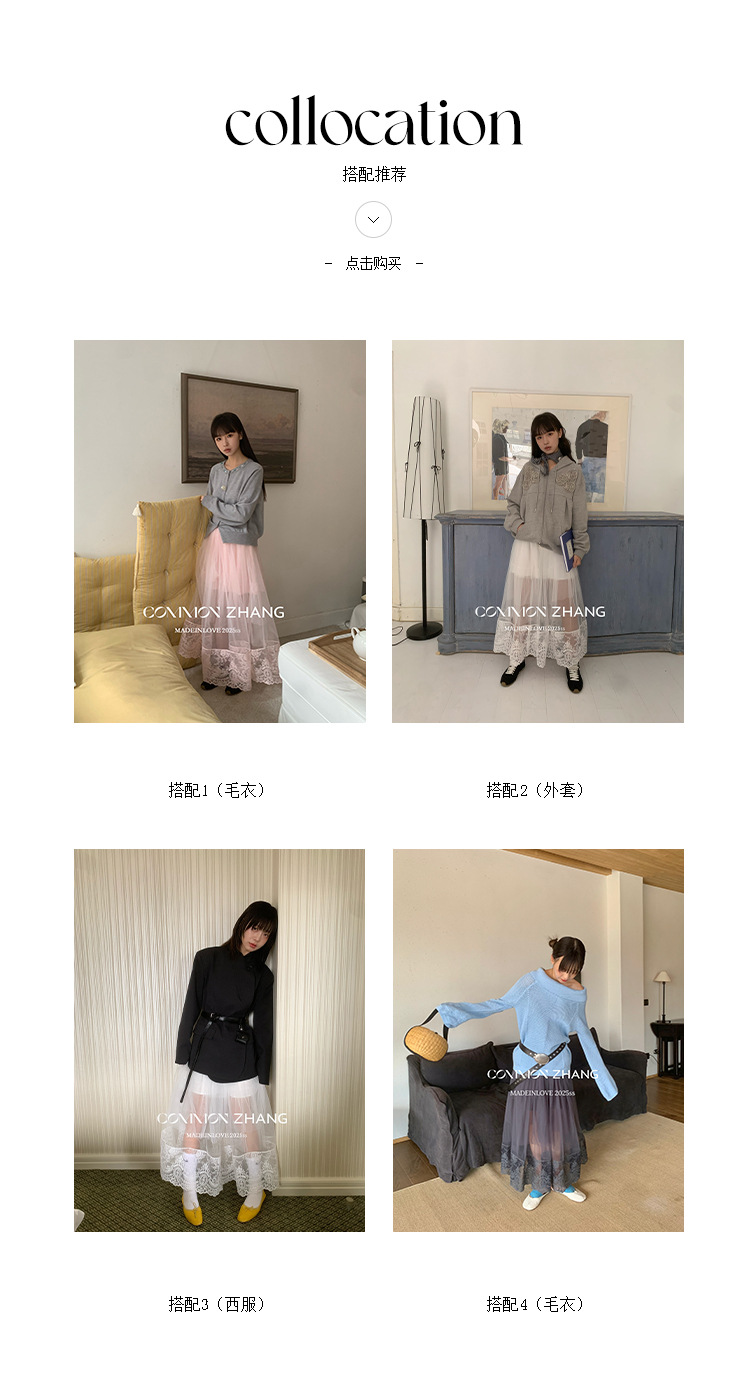 CZ ZHANG韩版网纱蕾丝拼接层次感微透高腰显瘦a字半身裙女B12103详情6