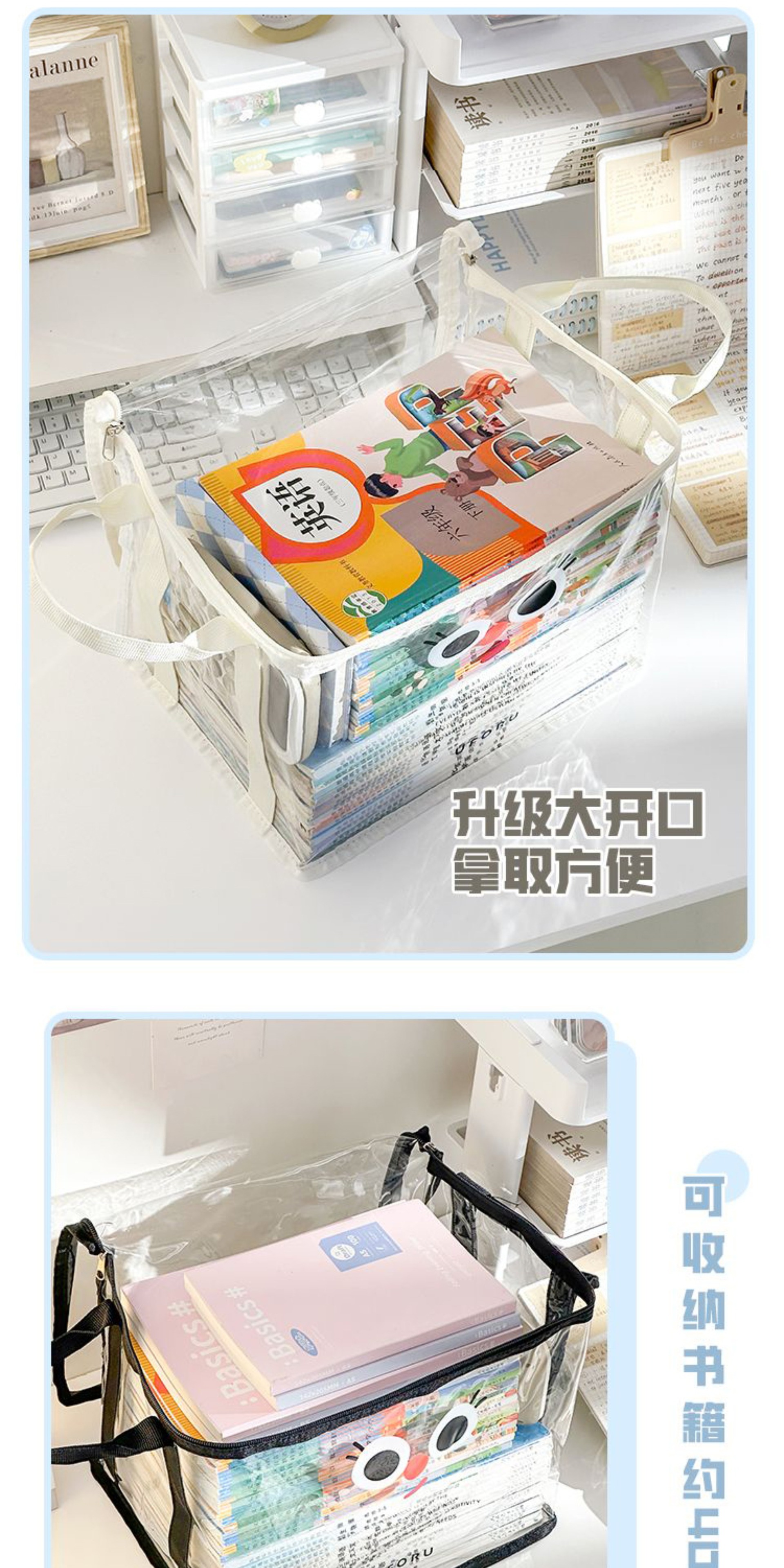 Old book storage box, large-capacity book organization wonder, student dormitory bookshelf, book bag, transparent moisture-proof and dust-proof bag pic 5