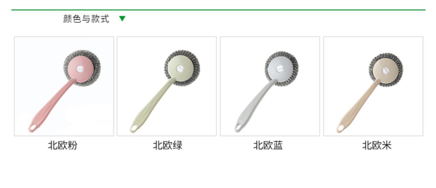 长柄锅刷厨房清洁洗锅刷子钢丝球耐用不掉渣家用去污洗碗刷锅神器详情2