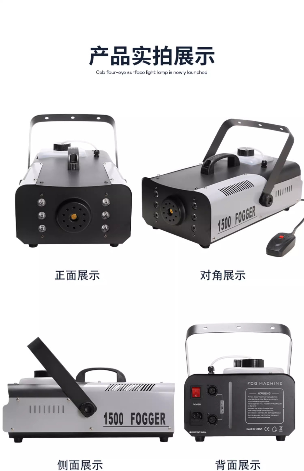 LED恒温烟雾机1500W小型便携舞台喷雾机婚庆烟雾制造器酒吧喷烟机详情16