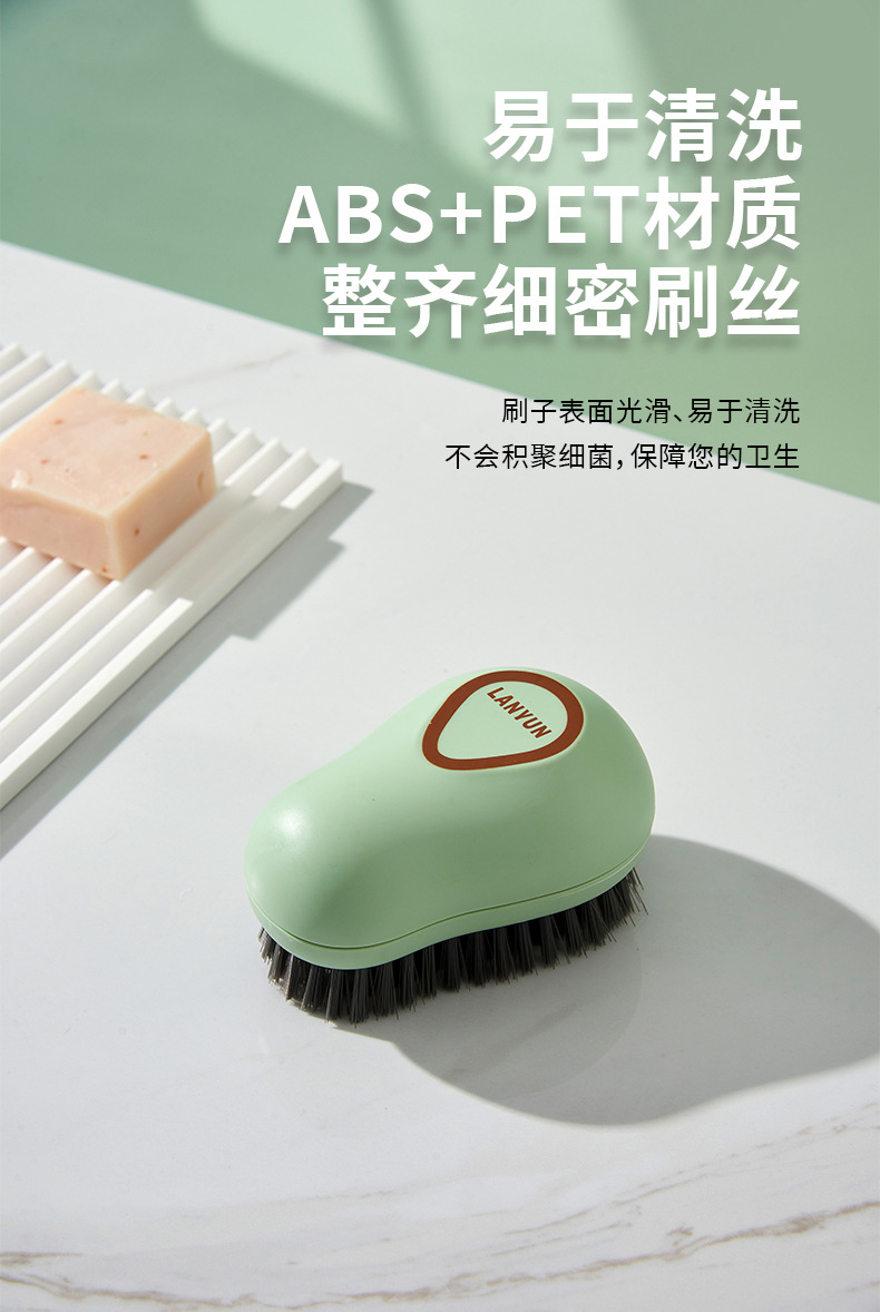 鞋刷家用洗鞋刷子刷鞋洗衣服塑料多功能板刷不伤鞋专用硬软毛长柄0876详情8