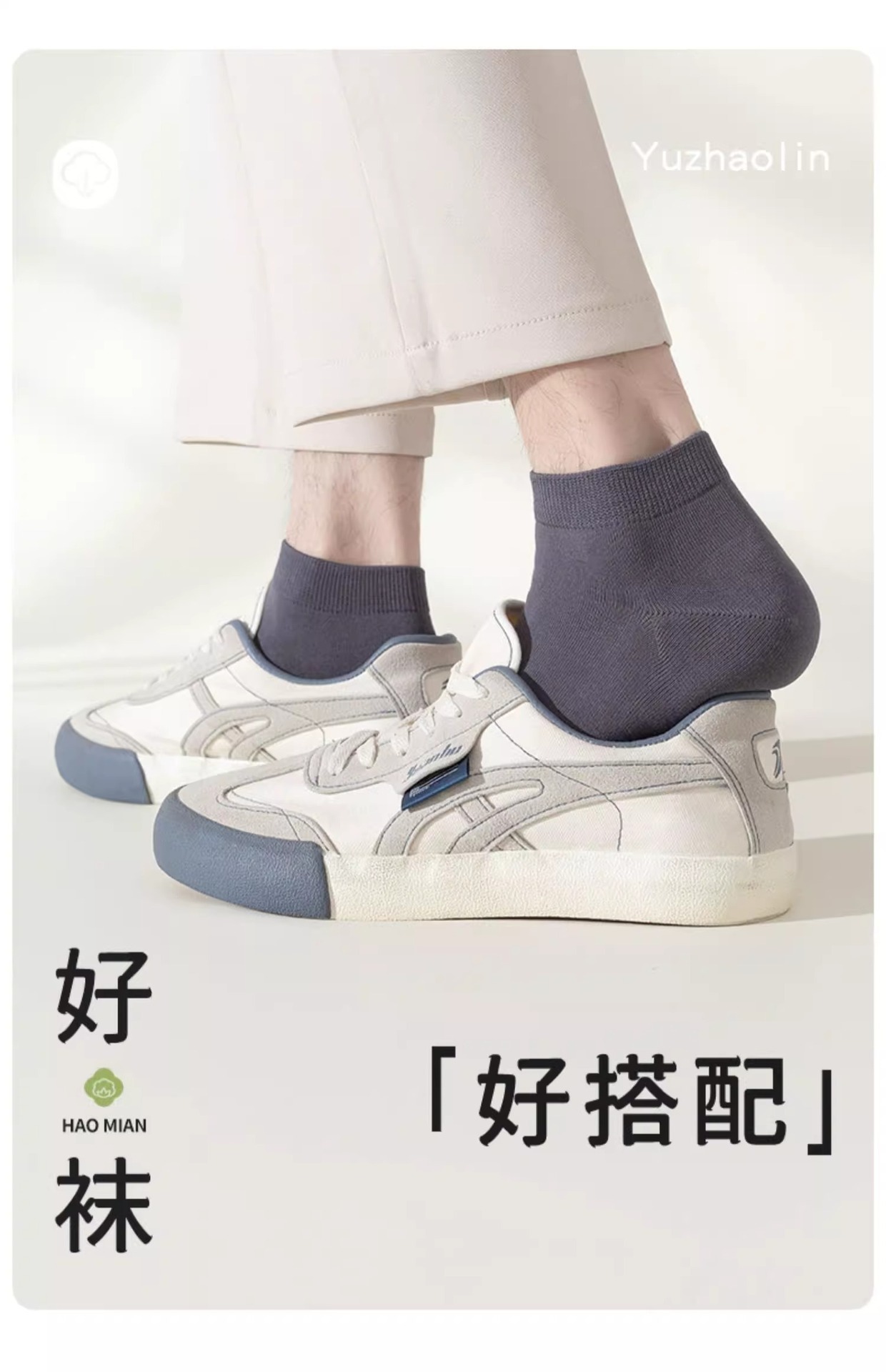 袜子男夏季薄款短袜绵柔抗菌防臭吸汗运动透气黑白色男士短筒船袜详情15