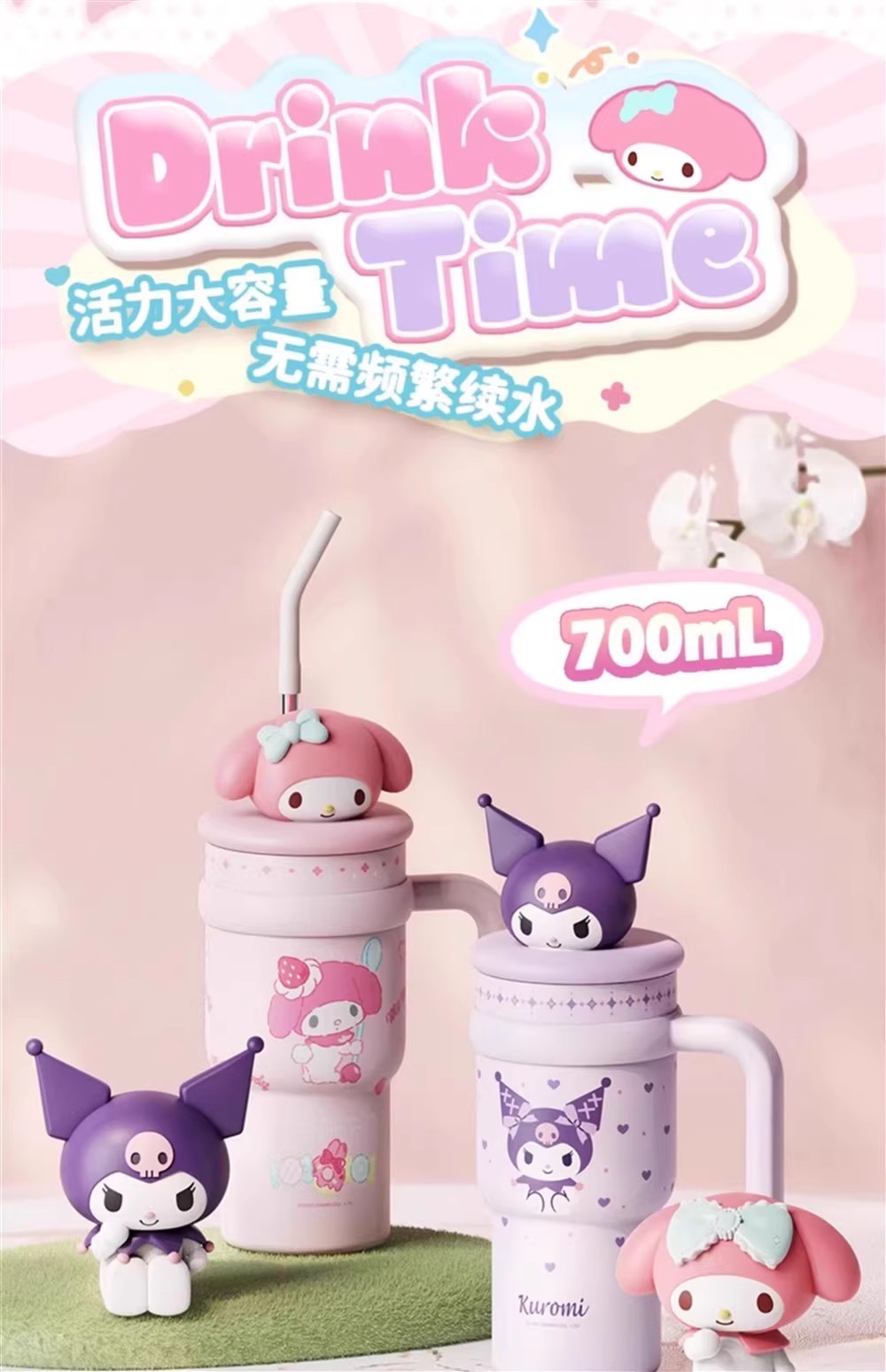 三丽鸥凯蒂猫儿童保温杯316食品级不锈钢高颜值卡通吸管水杯详情17
