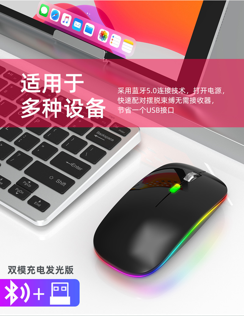 Wireless dual-mode mouse, universal, silent 2.4g rechargeable, silent Bluetooth dual-mode wireless mouse for laptops pic 8