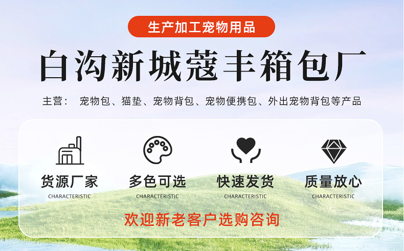 宠物包大容量外出便携猫包可折叠双肩宠物背包太空舱猫用宠物用品详情1