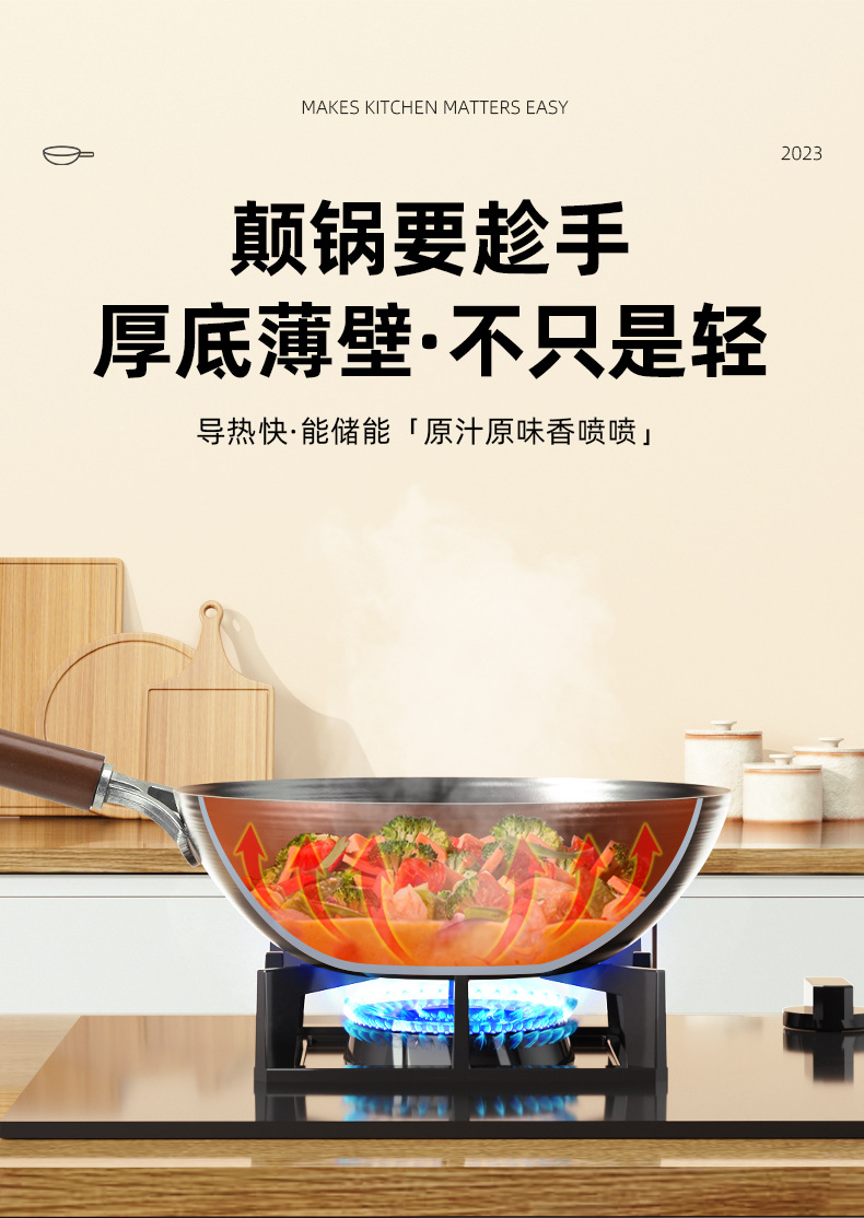 Zhangqiu traditional iron pot, old-fashioned household flat pan, uncoated non-stick pan, cooking pot, induction cooker, gas stove, universal pic 14