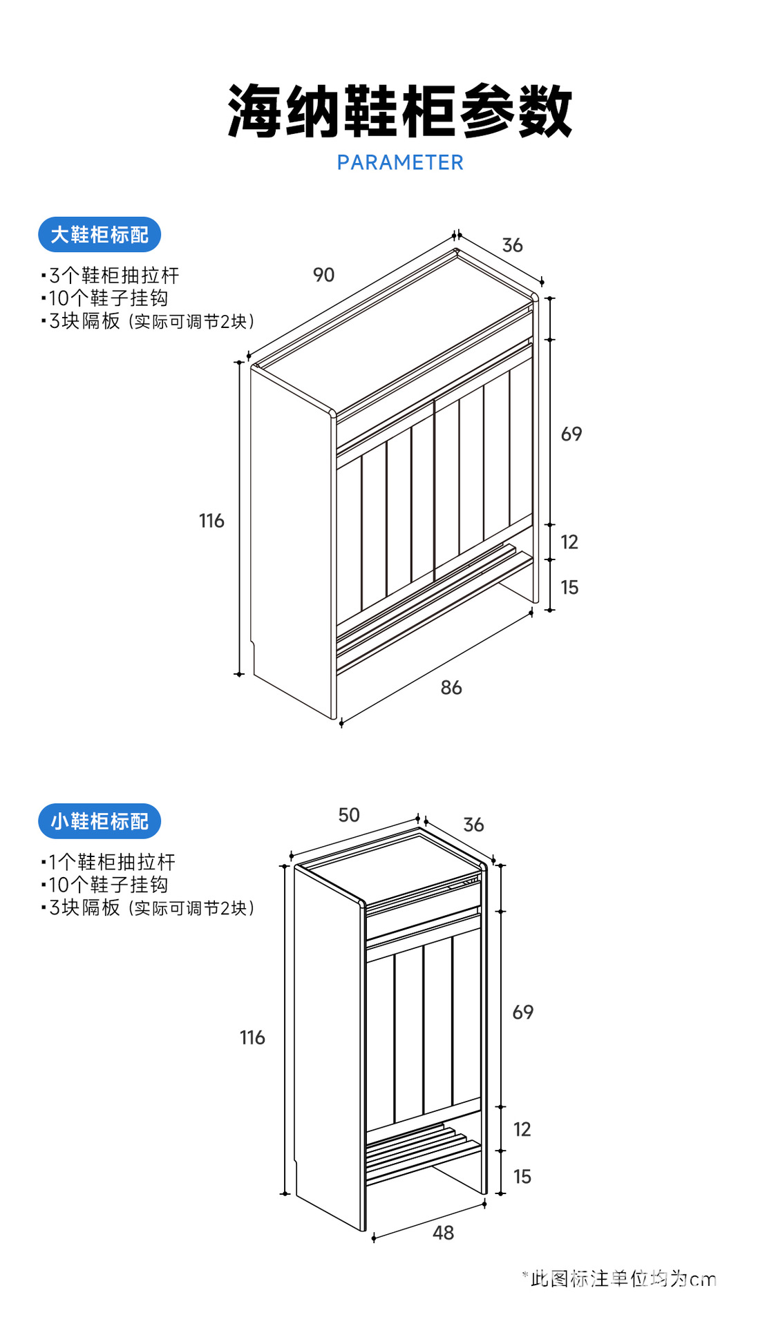 二黑木业实木鞋柜门口超薄置物柜岩板日式樱桃木入户大容量玄关柜详情37