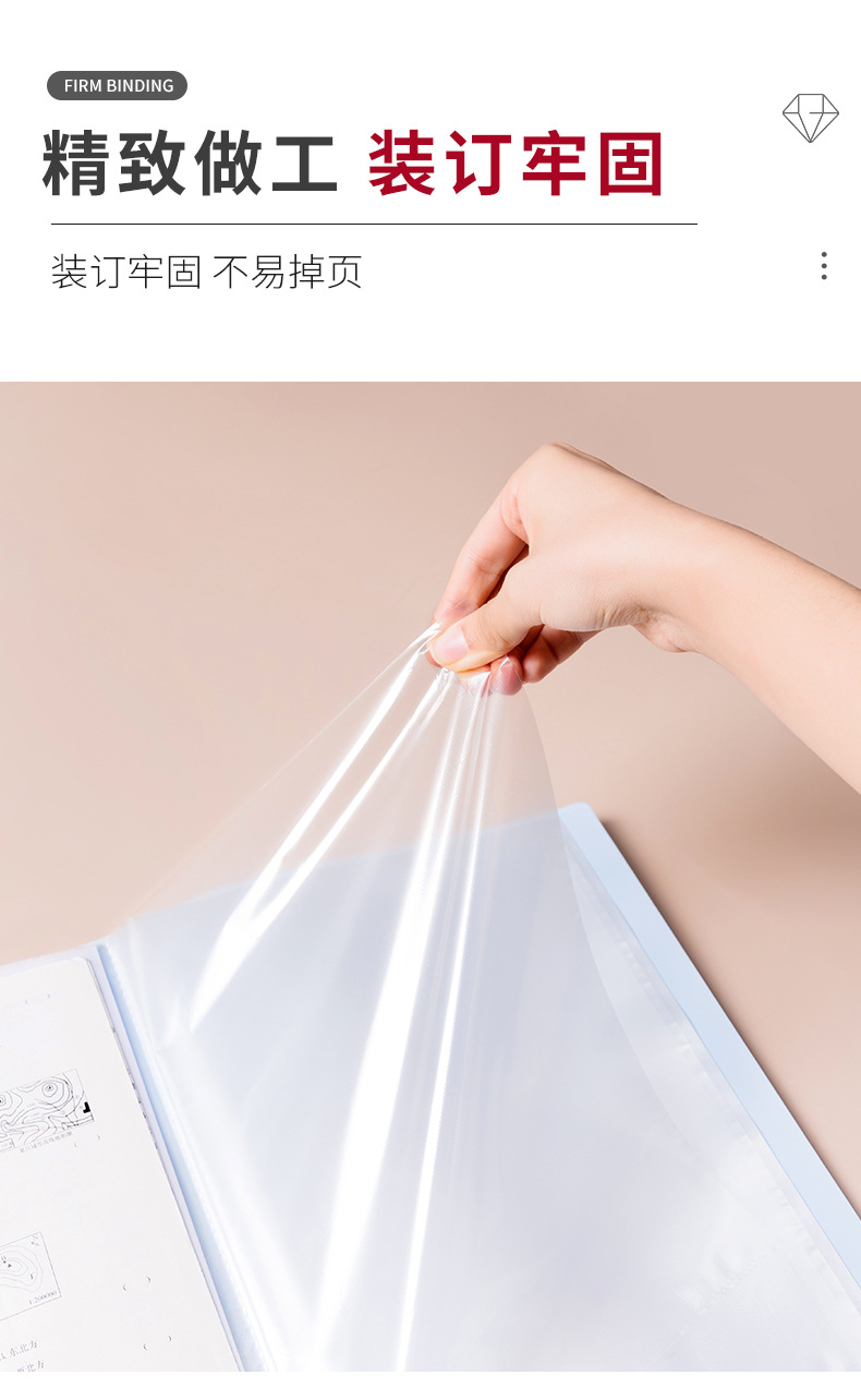 莫兰迪资料册A4文件夹透明插页试卷整理神器资料册大容量收纳册详情8