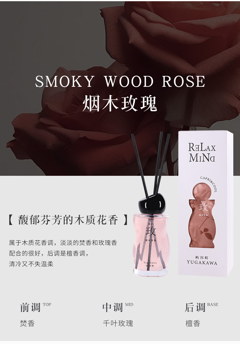 无火香薰摆件房间持久超香家用高级感香薰卧室高级感一件包邮详情14
