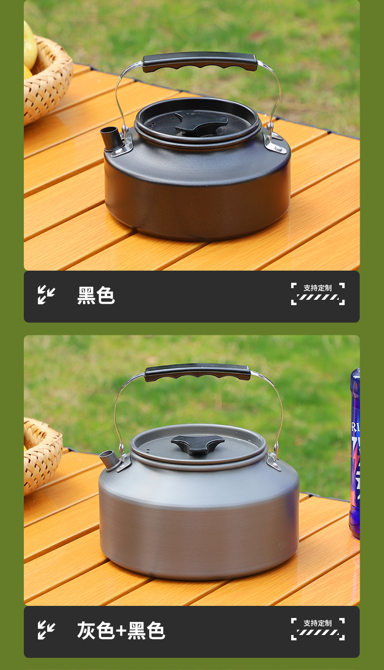 1.1壶 户外氧化铝制煮茶壶超轻便携热水壶野营套锅烧烤炊具用品1.详情12