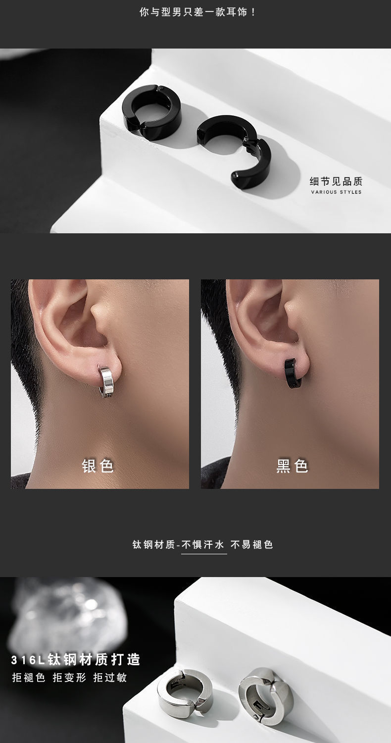 钛钢耳夹男不掉色无耳洞简约百搭高级感复古配饰女潮经典耳饰饰品详情3