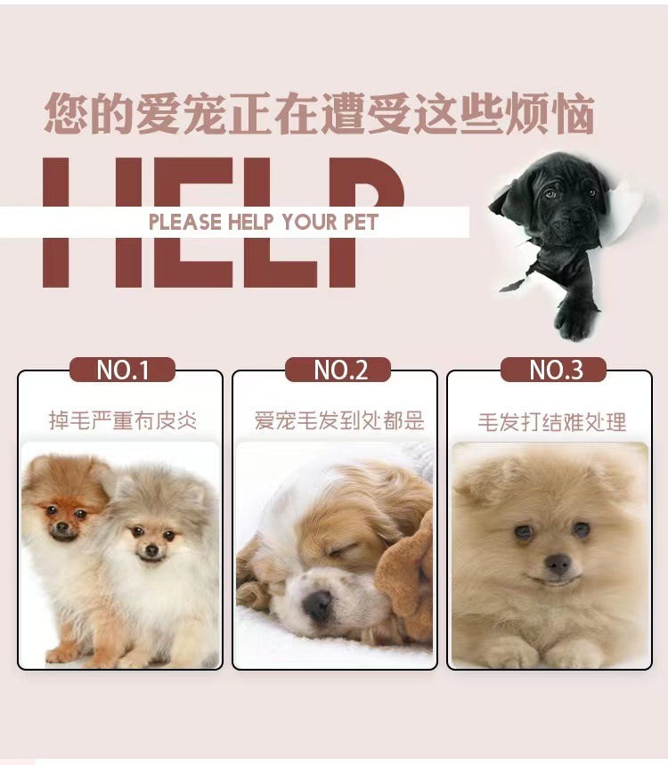 美容师专用实木宠物针梳宠物美容造型梳蓬毛梳脱毛刷宠物梳子猫梳详情2