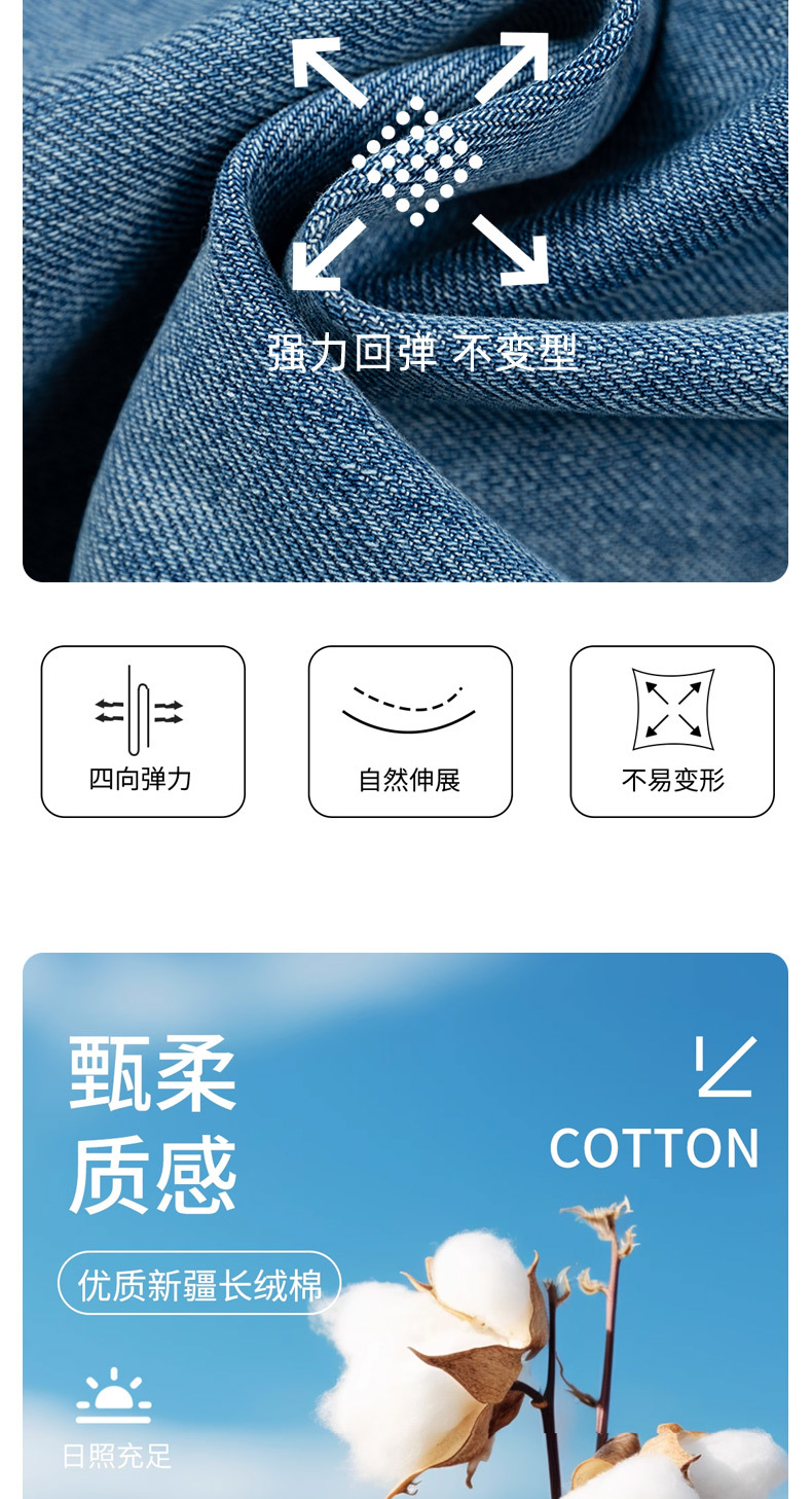 2025新款女式高腰微喇牛仔裤 不贴腿四面弹力显瘦直筒裤 小个子适合穿着的微喇裤详情6