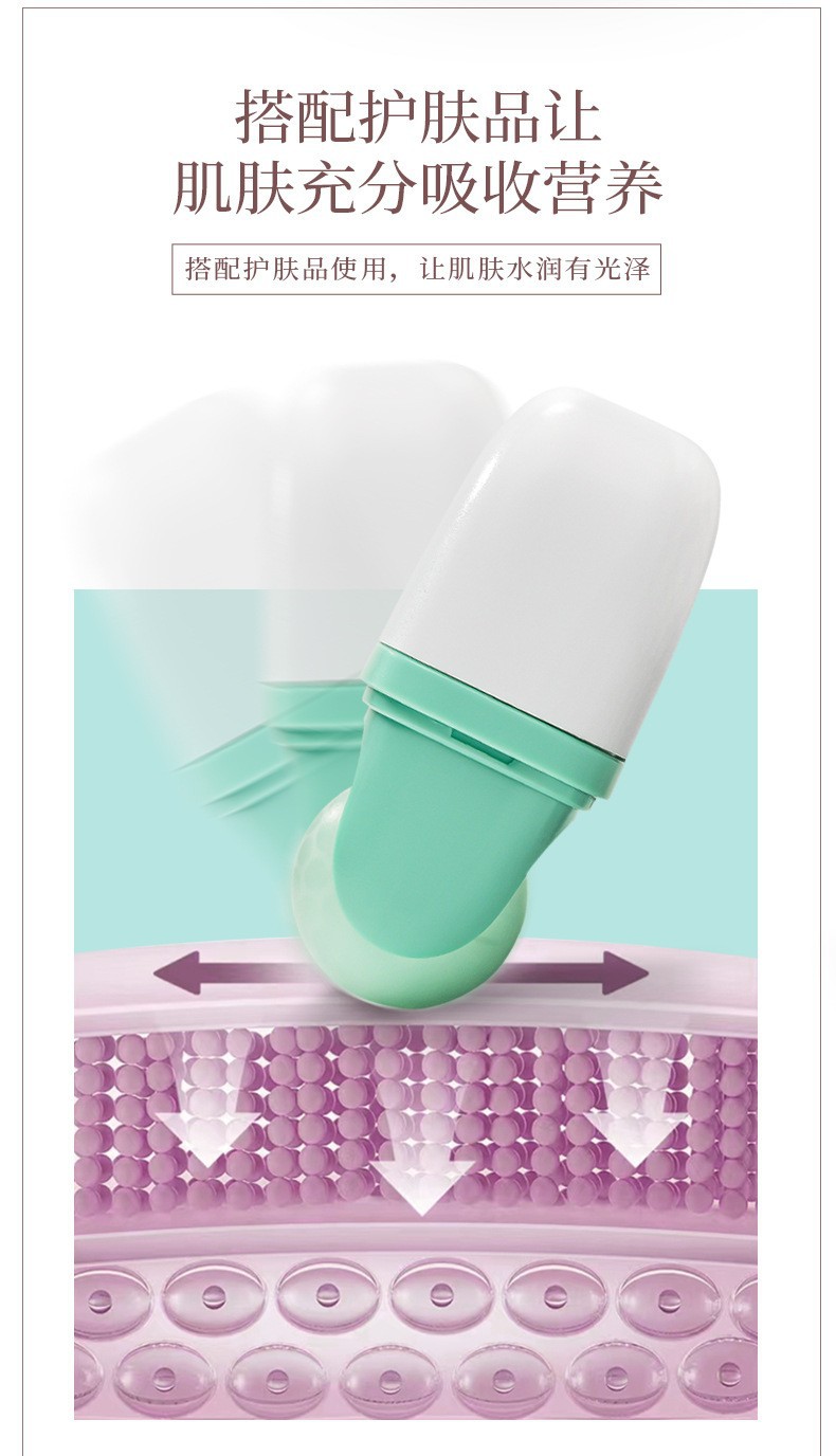 厂家直销双头冰滚轮 S30面部嫩肤滚轮仪 家用双头冰冻冰敷仪 便携详情6