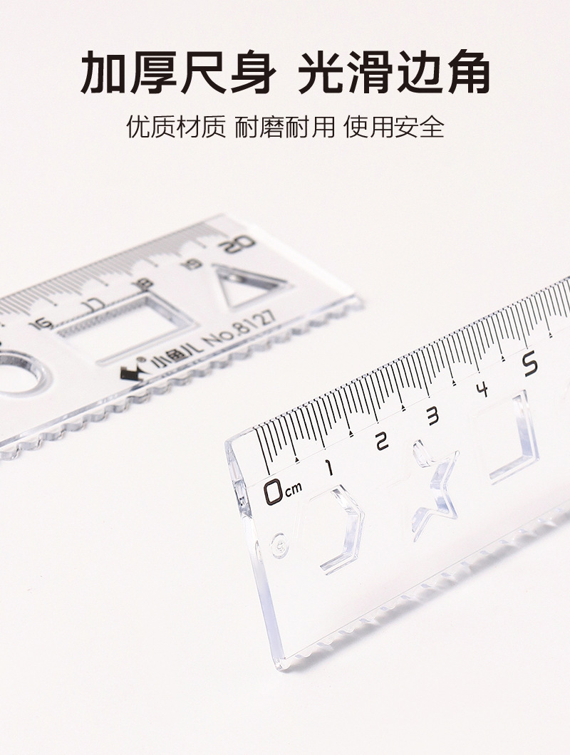 Clear scale geometric ruler with wavy line grid ruler, plastic 20cm, student measuring tool, curve drawing circle pic 7