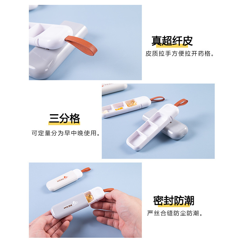 U盘药盒便携小药盒分装药盒随身收纳分药盒迷你药品丸盒子密封盒详情4