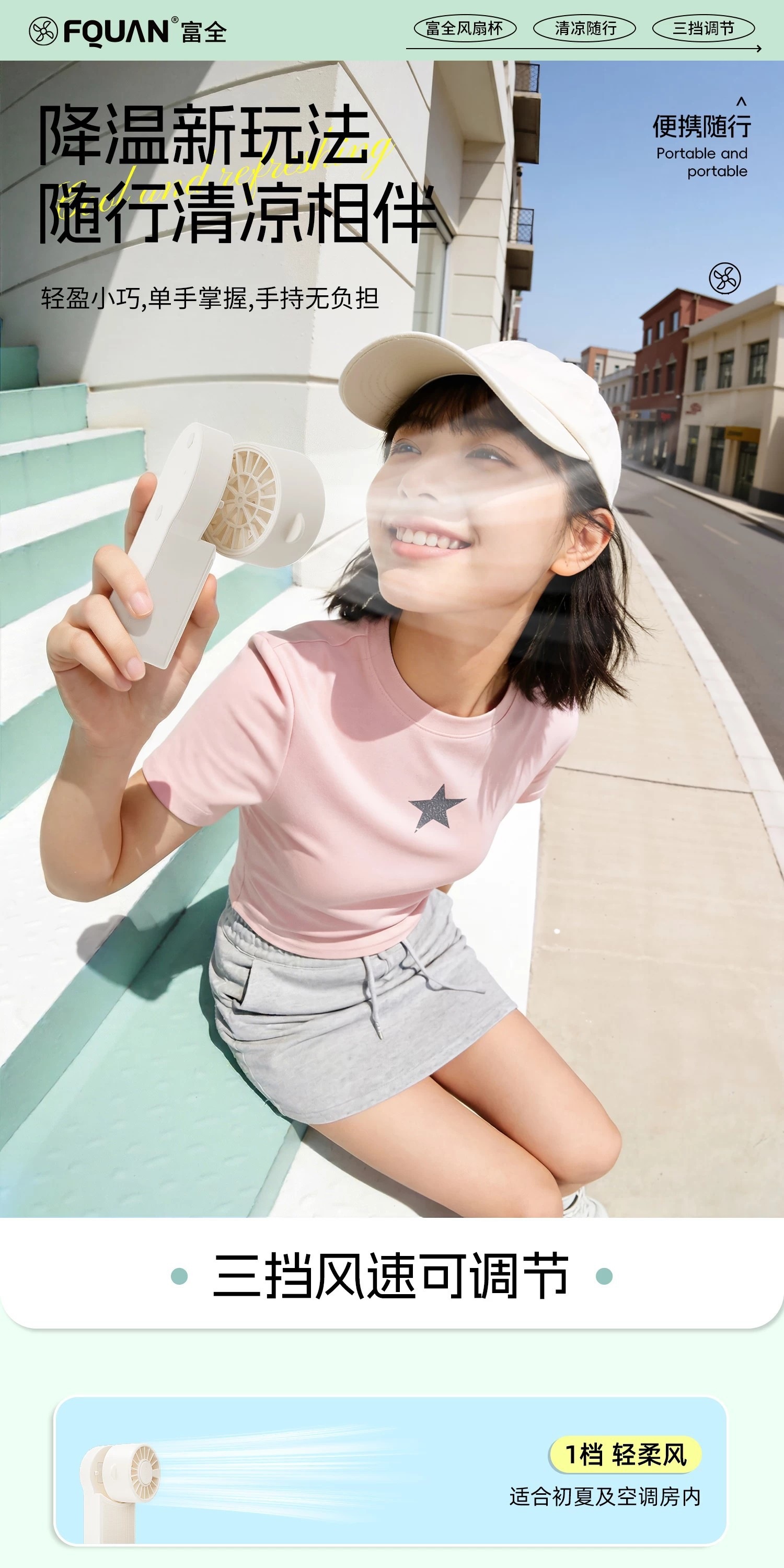 风扇水杯女高颜值2026夏季新款降温运动水壶学生专用喷雾杯子吸管详情3