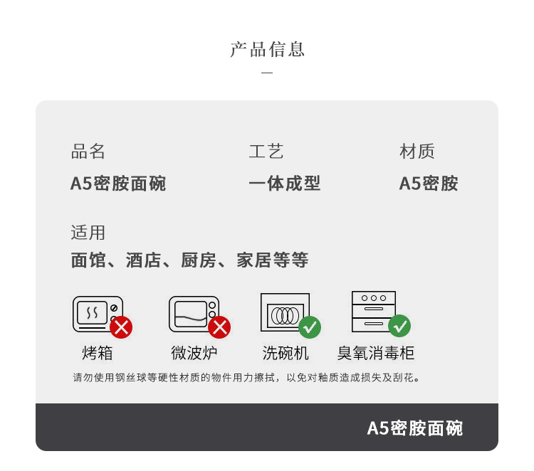 面碗批发拉面碗麻辣烫大碗面馆专用密胺面碗加厚仿瓷塑料密胺面碗详情5