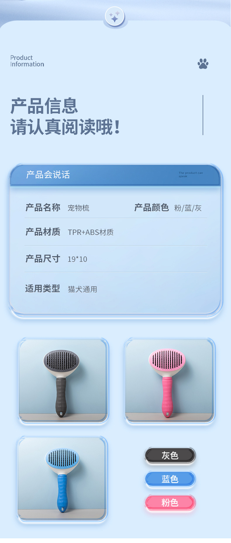 详情页_07.jpg