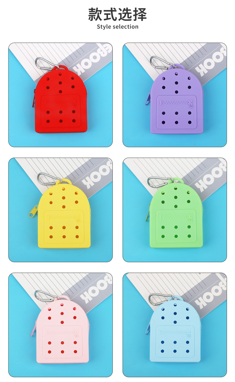 跨境新款硅胶洞洞包创意儿童卡通硅胶零钱包 diy可拆可爱防水包包详情3