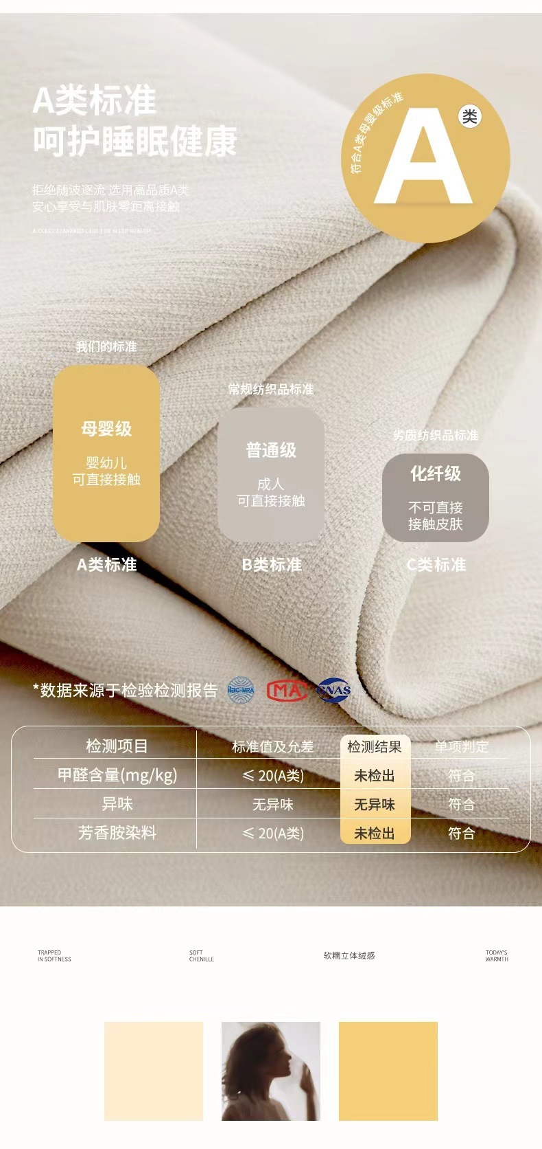 全遮光雪尼尔窗帘客厅卧室法式奶油风窗帘定制绍兴轻奢窗帘布批发详情14