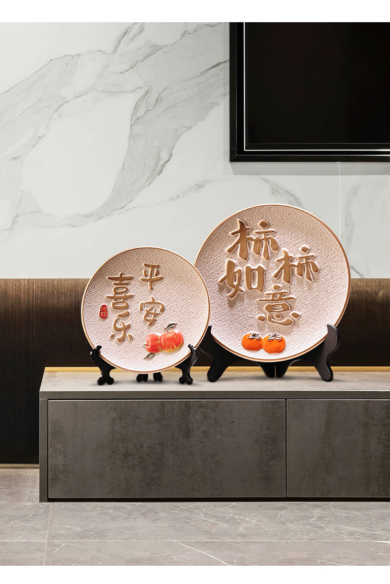平安喜乐摆件事事如意柿子客厅电视酒柜展示柜装饰品乔迁新居礼品详情8