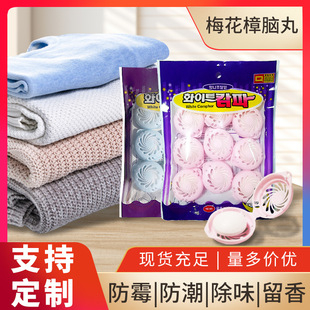 马桶清洁球马桶自动清洗剂卫生球柠檬亚马逊爆款厂家直销3挂详情3