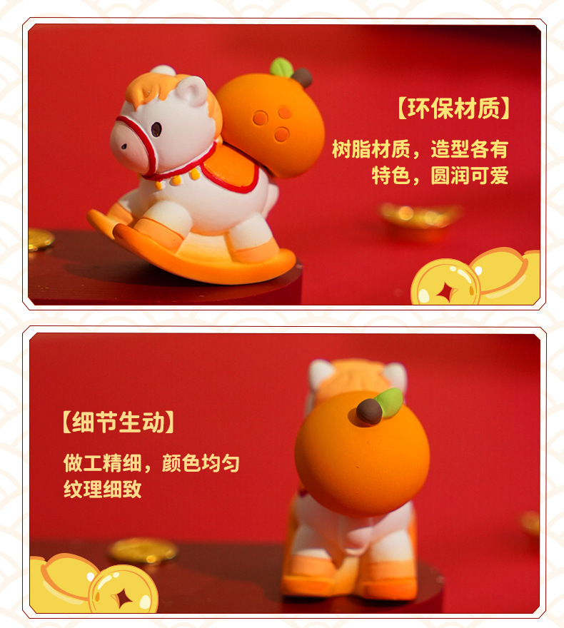 2026马年吉祥物马上如愿树脂摆件情侣磁吸生肖小马摆件马年小礼品详情13
