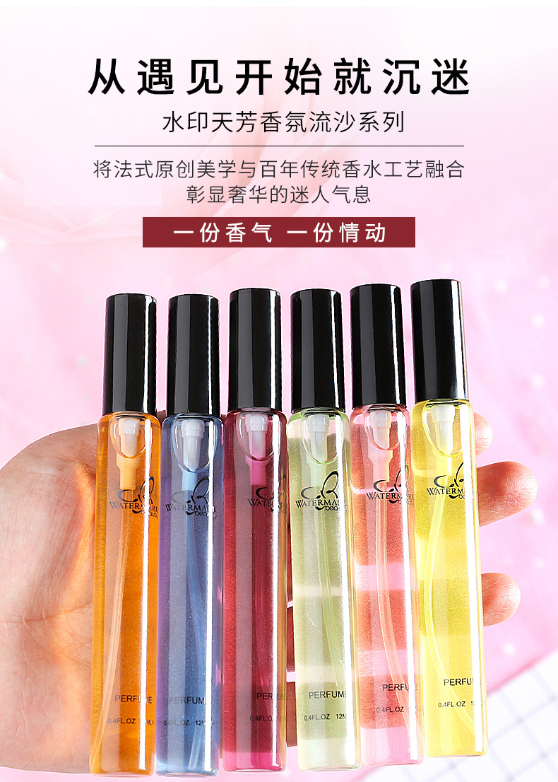 12ml亚马逊跨境外贸香水女香花香调试管女士香水批发perfumes详情2