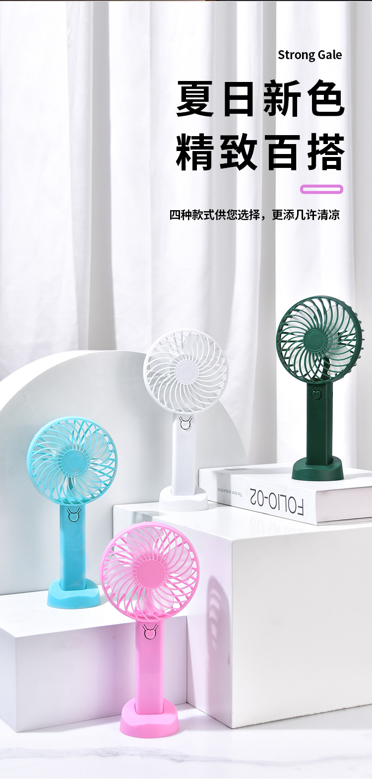 Portable outdoor mini handheld fan, usb fan, small charging model, silent desktop small fan pic 11