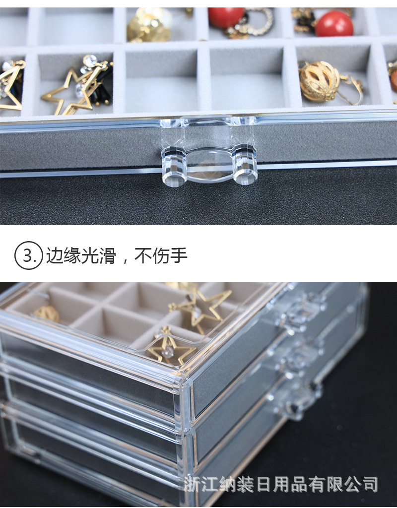 五抽90格多格亚克力绒布收纳盒首饰项链整理盒耳环戒指展示架绒布详情9