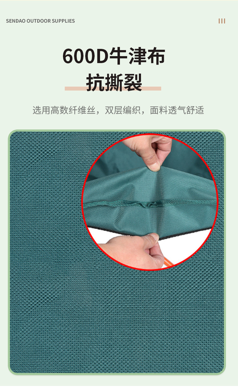 月亮椅折叠椅便携式户外用品钓鱼凳烧烤野餐椅写生椅户外露营椅详情14