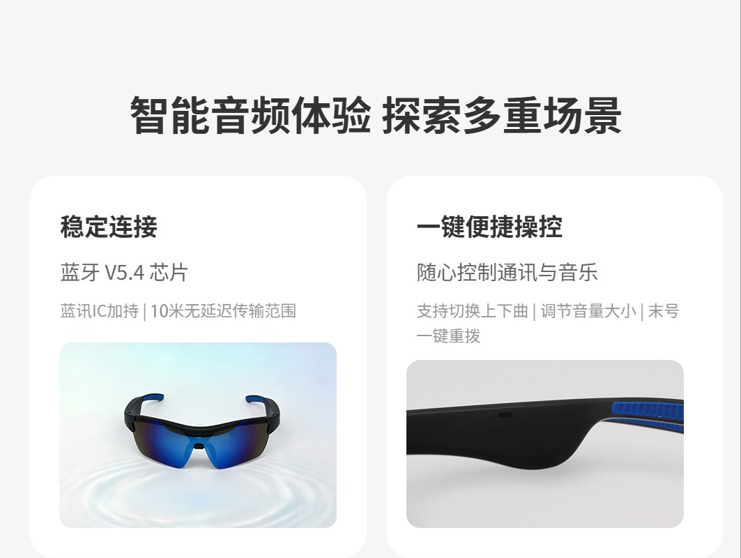 Transfronterizo nuevo ai smart glasses bluetooth música especial al aire libre ciclismo deportes gafas gafas de sol gafas de sol pic 3