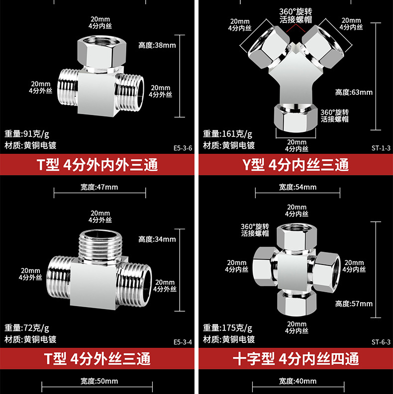All-copper union three-way Angle valve, thickened one-inlet and two-outlet water divider, four-head adapter, water pipe with switch union pic 16