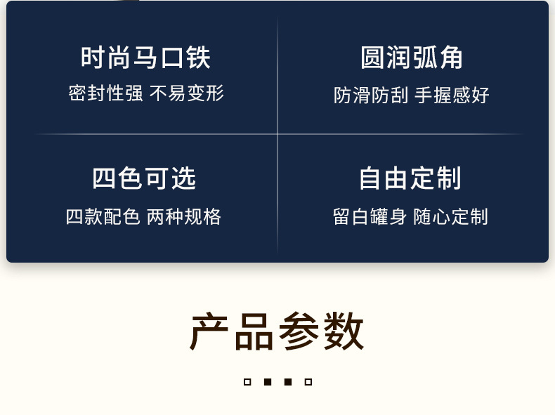 85方罐 (2).jpg