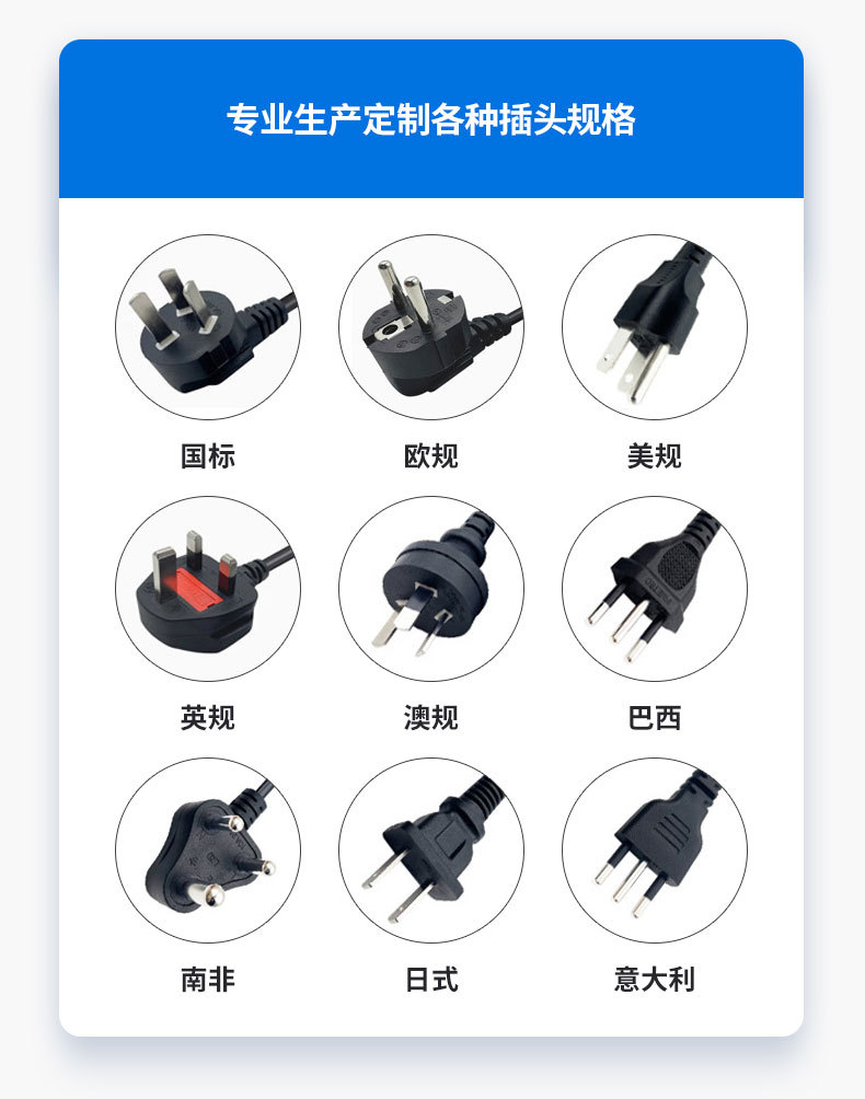 国标两插八字尾电源线 AC电源线  2*0.75平方纯铜两脚扁插头1.5米详情2