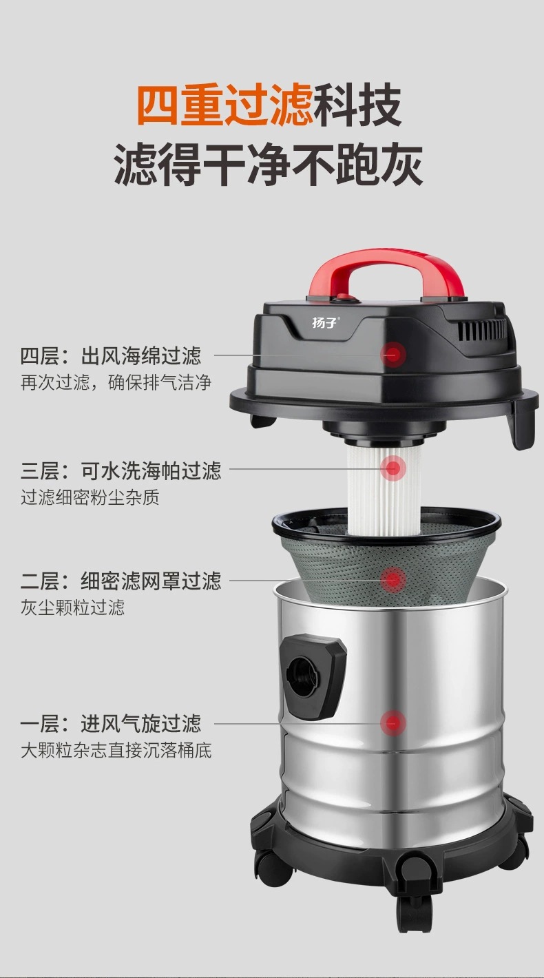 扬子吸尘器家用大功率美缝桶式真空干湿吹多用强力吸尘机详情16