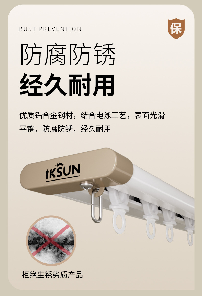 升级超薄窗帘轨道道轨窗帘轨108cm静音滑轮防尘设计详情7