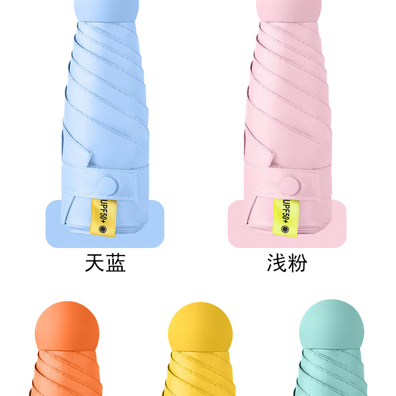 厂家批发五折伞6骨迷你便携防晒防紫外线晴雨两用遮阳伞口袋雨伞详情12