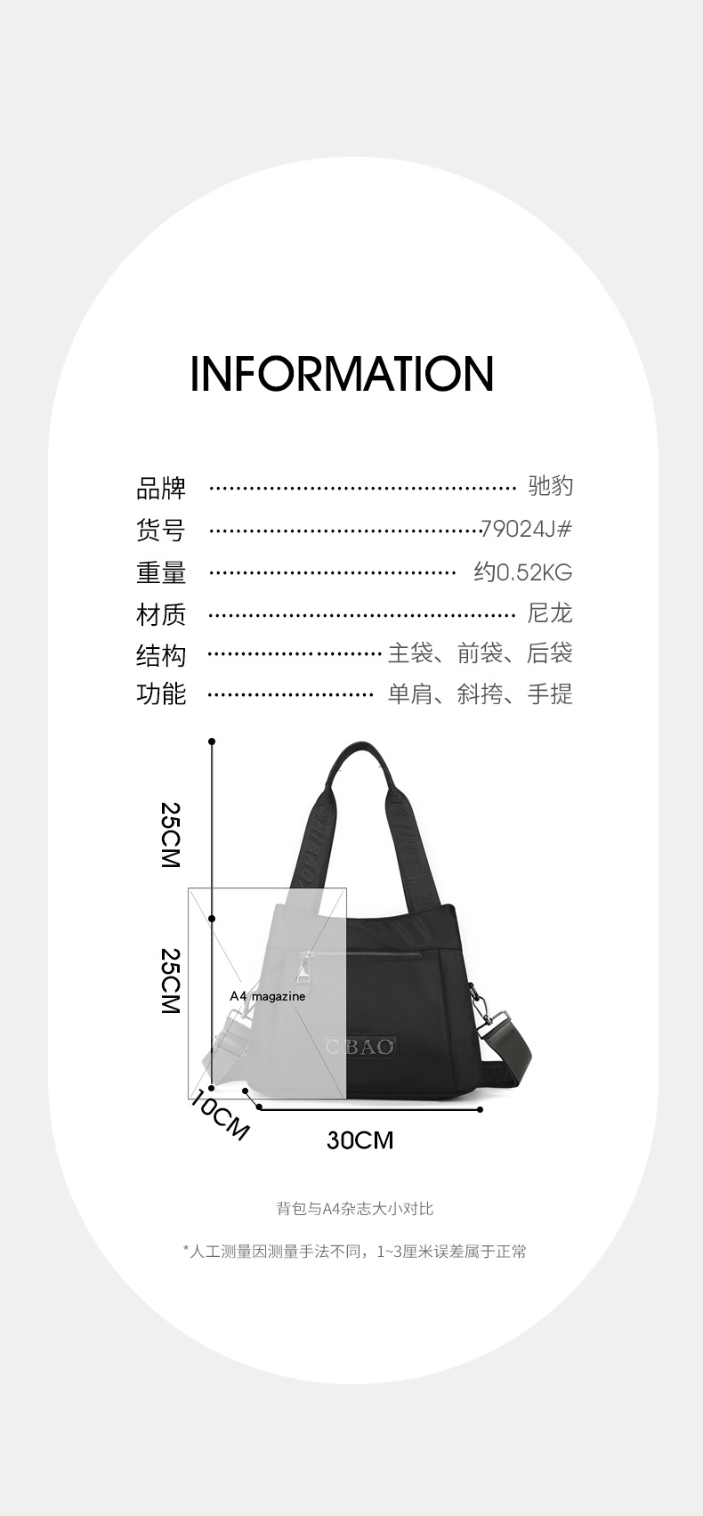 新款时尚轻奢大容量单肩包简约气质斜挎包通勤手提包轻柔尼龙包详情11