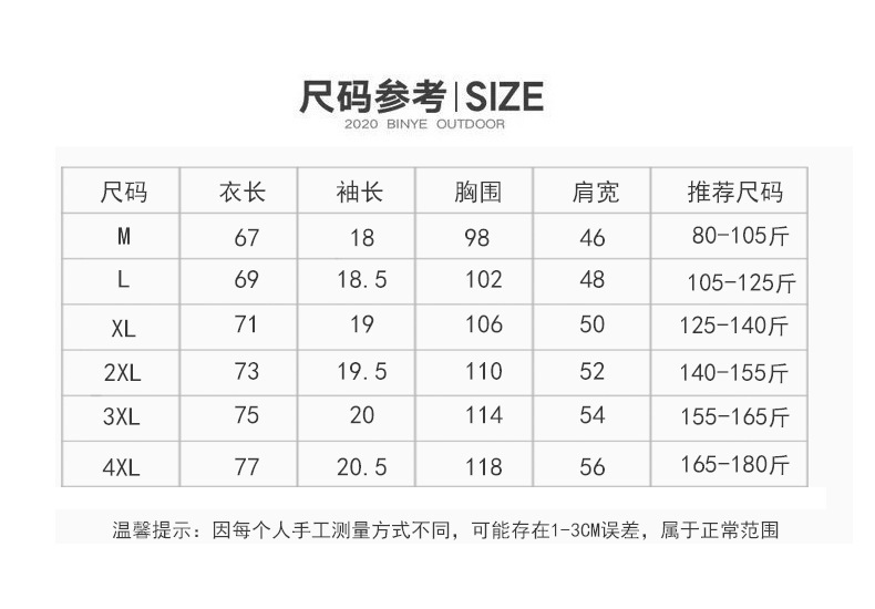 国潮牌中国民族风麒麟刺绣上衣男士宽松圆领百搭白短袖T恤国潮欧货详情3
