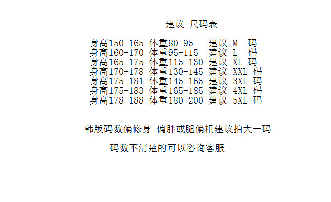 2025夏季新款男士短袖t恤ins国潮宽松上衣潮流男装衣服冰丝体恤衫详情1