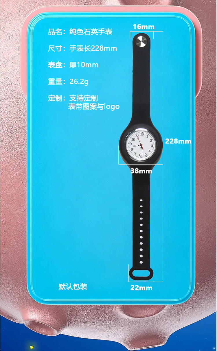 纯色硅胶石英手表儿童礼物学生礼品多色腕表厂家现货供应跨境电商详情2